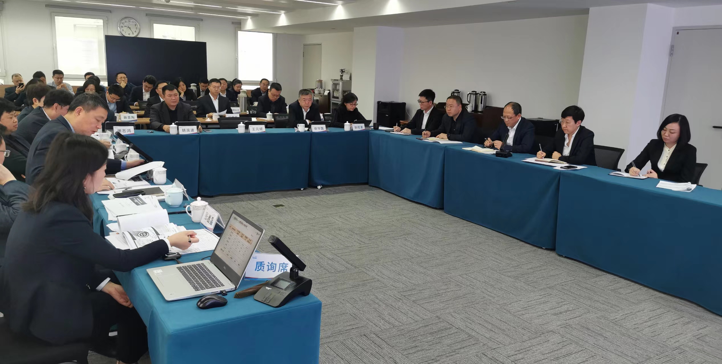 1704856097777039.jpg 集團公司召開戰(zhàn)略規(guī)劃中期評估與調整暨2024年度經(jīng)營計劃質詢會議.jpg