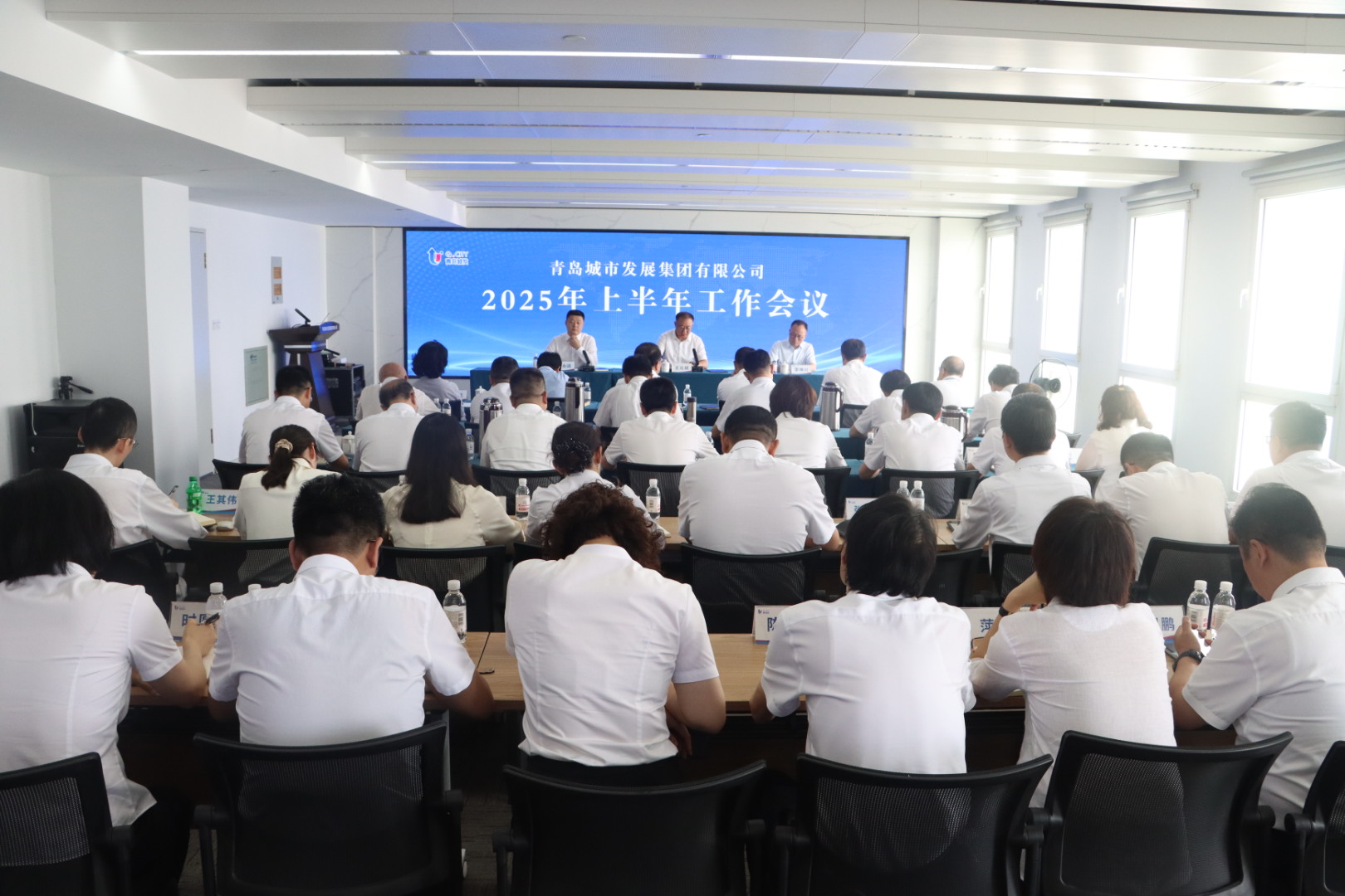 1754035075999783.jpg 上半年工作會(huì).jpg