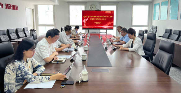 青島城發(fā)集團(tuán)黨委召開(kāi)學(xué)習(xí)貫徹習(xí)近平新時(shí)代中國(guó)特色社會(huì)主義思想主題教育專題民主生活會(huì)