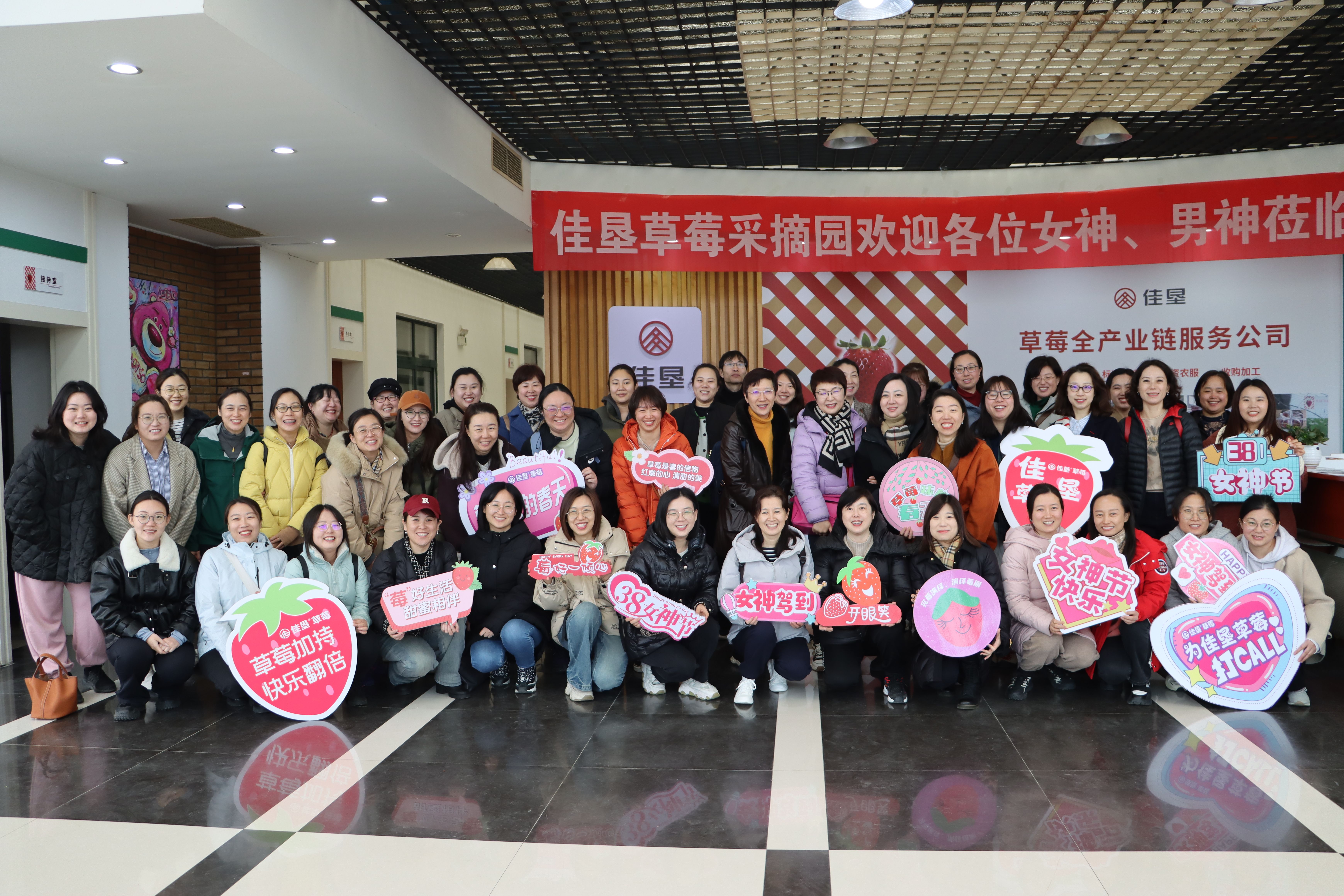 城發(fā)集團開展慶?！叭恕眹H婦女節(jié)活動