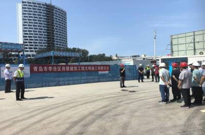 安居公司聯(lián)合青島市安監(jiān)站舉辦安全文明施工觀摩活動(dòng)