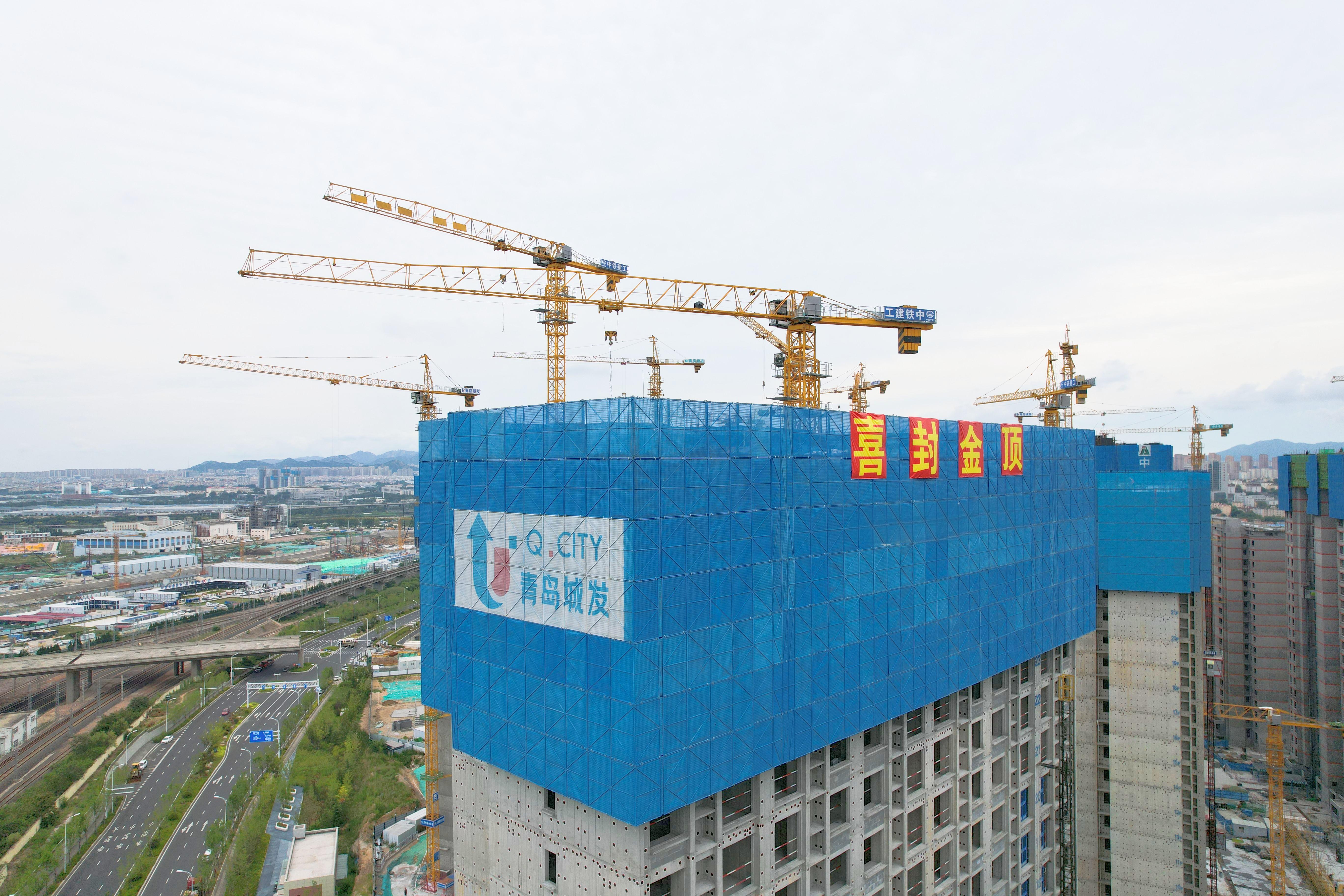 安居公司開封路保障性住房項目主體結構全面封頂